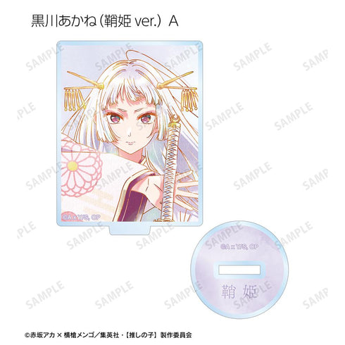 『【推しの子】』【推しの子】トレーディング Ani-Art aqua label 第3弾 アクリルスタンド(単位/BOX)【202509再販】